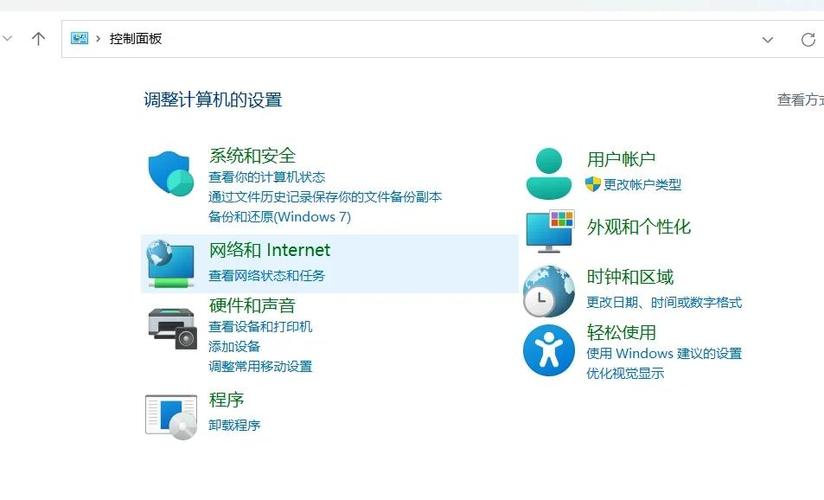 戴尔电脑找不到wifi网络缩略图