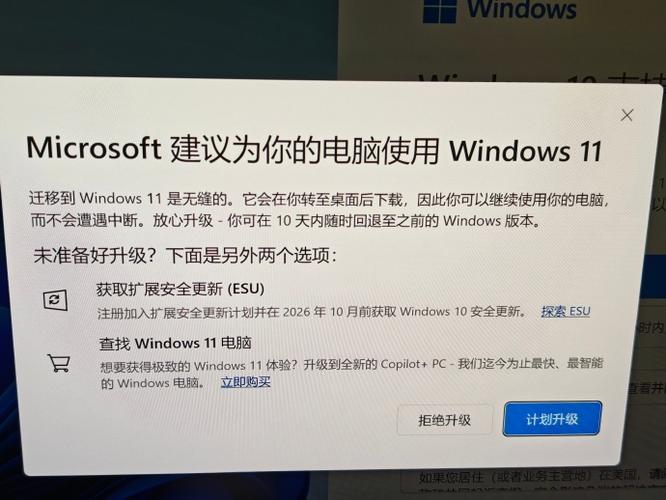 win10强制升级win11