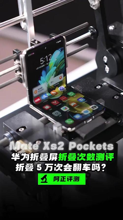 折叠手机折叠次数有限制吗