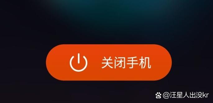 相机忘了关机取电池截图