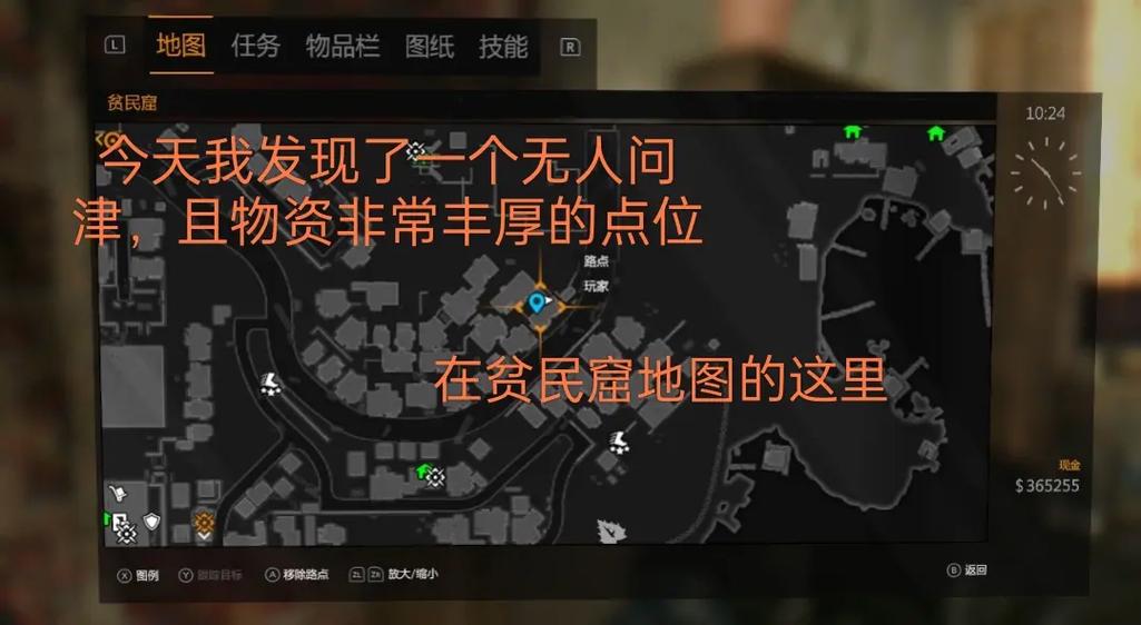 消逝的光芒怎么丢武器