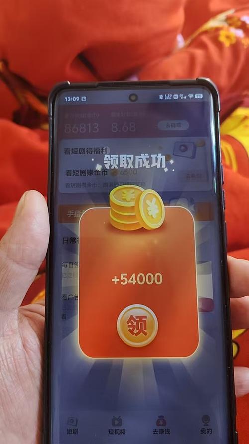 看剧赚钱的app下载