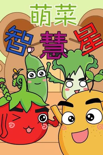 智慧星app官网下载