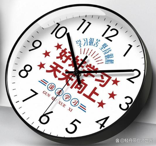 定时静音设置步骤缩略图
