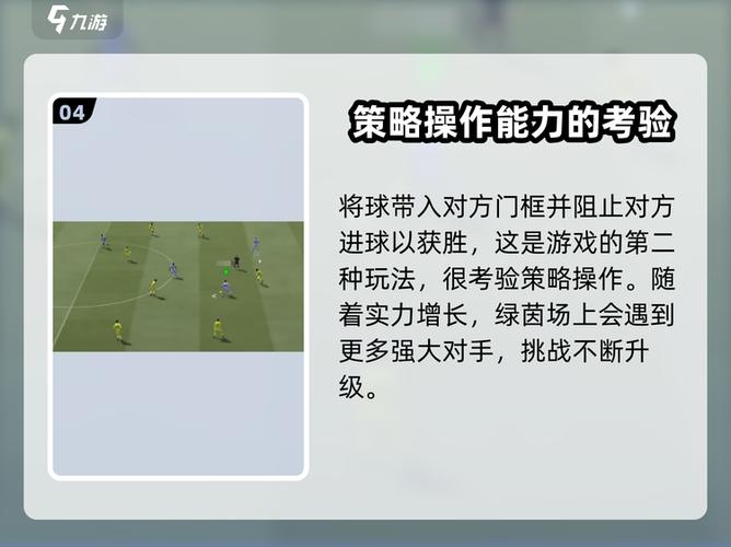 大玩家玩法和规则介绍图标