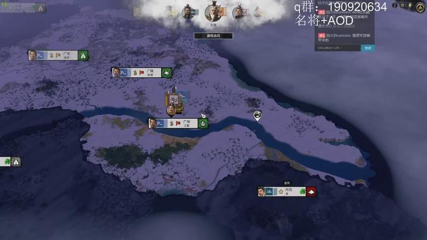 全面战争三国各势力