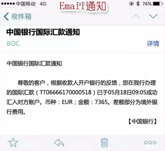 模拟银行转账软件