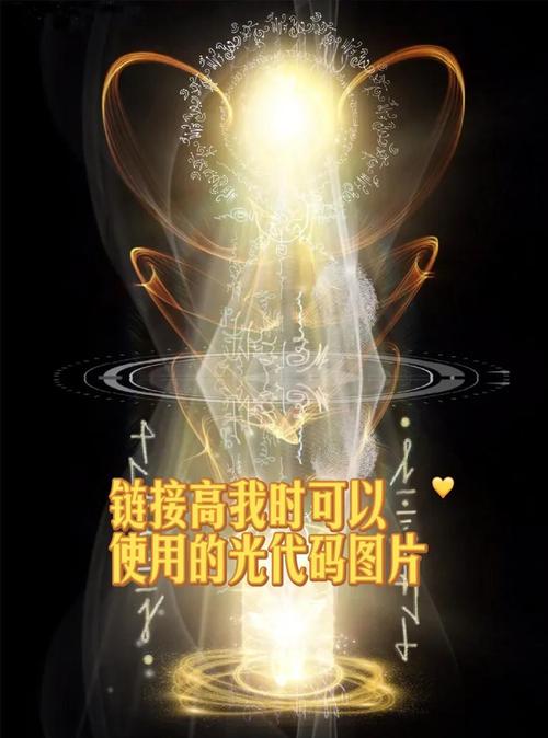 光遇怎么给别人自己的链接截图