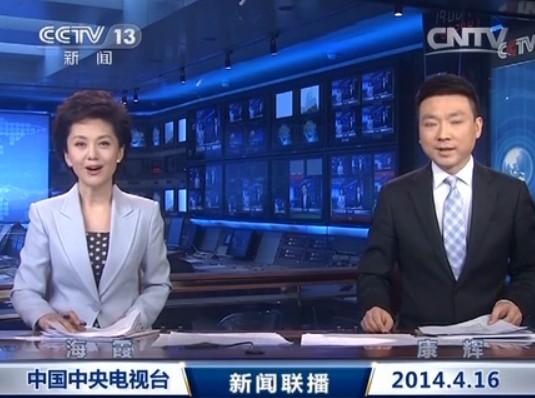 今天新闻联播19:00完整版缩略图
