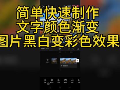 wps字体颜色改不了缩略图