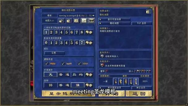 隐藏常用英雄截图