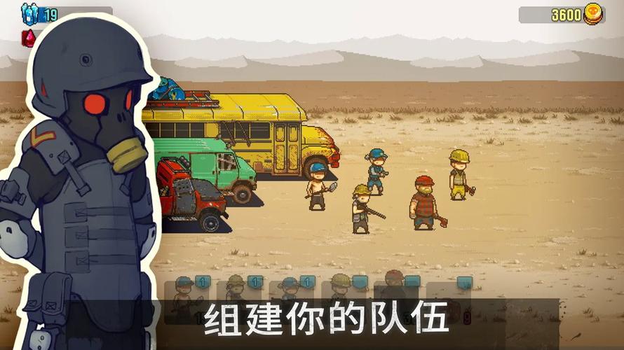 死亡突围内置菜单版图标
