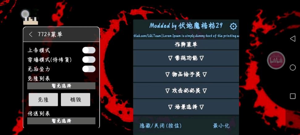TFS1.34.1内置MOD作弊菜单7723缩略图