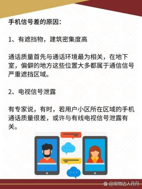 安卓手机铃声不响是什么原因缩略图