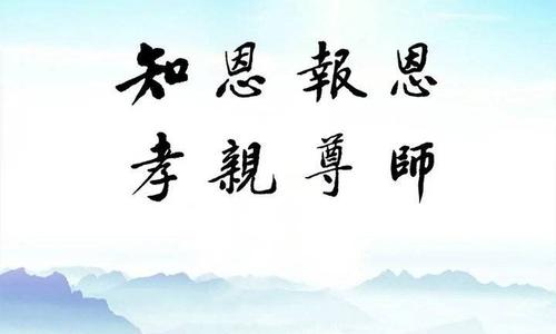 称呼老师父母的正确方式截图