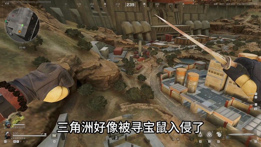 三角洲寻宝鼠辅助器(免费)
