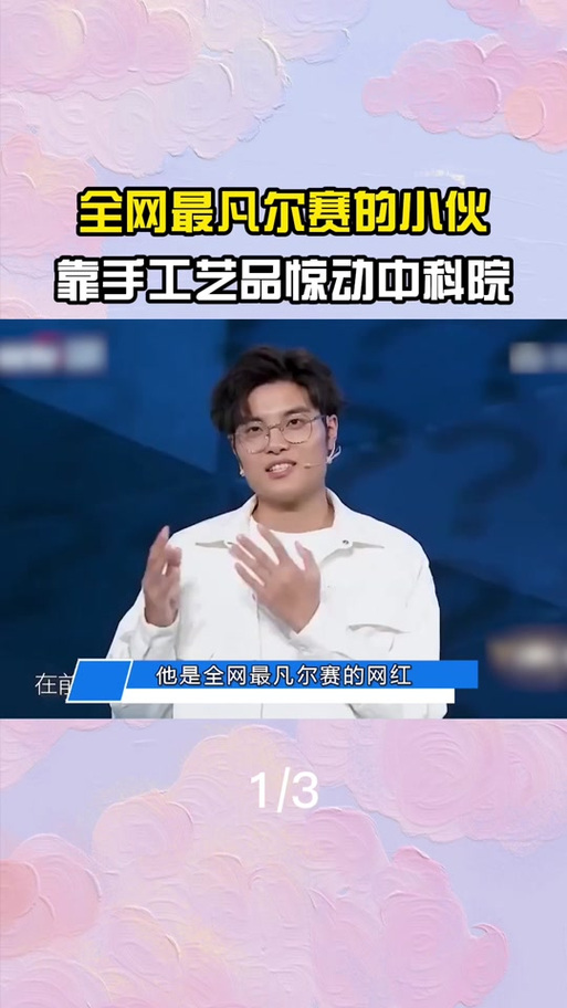 才疏学浅的才浅魔刀千刃图标