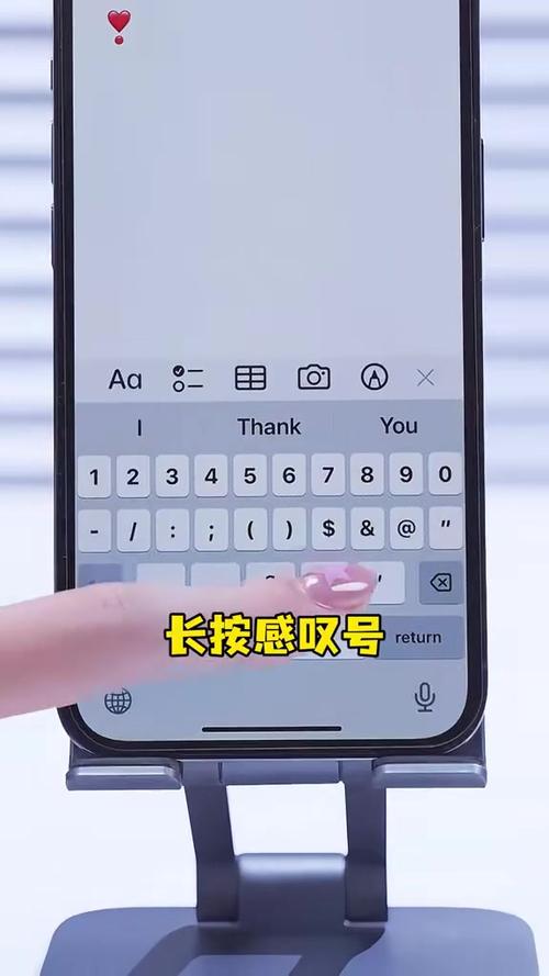 苹果手机符号表情打出来的方法