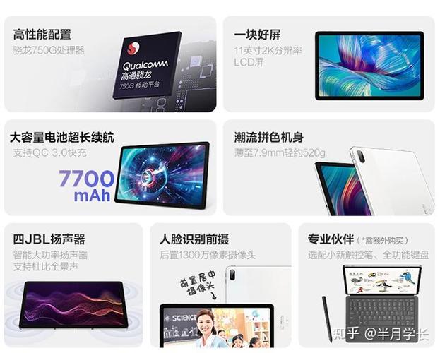 给老人追剧用什么平板划算截图