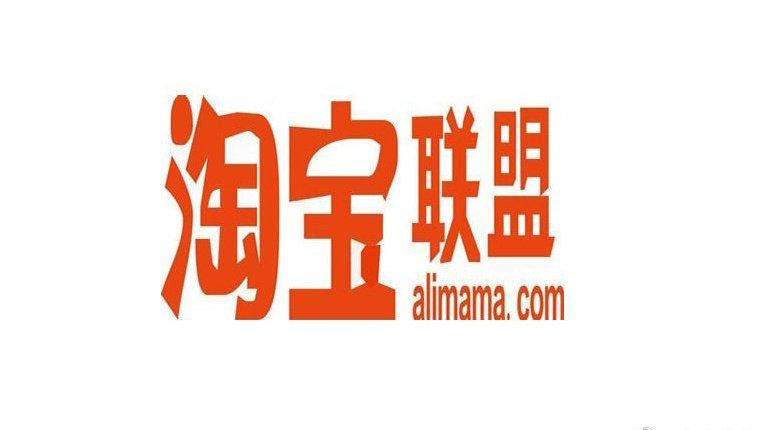 淘宝联盟图标