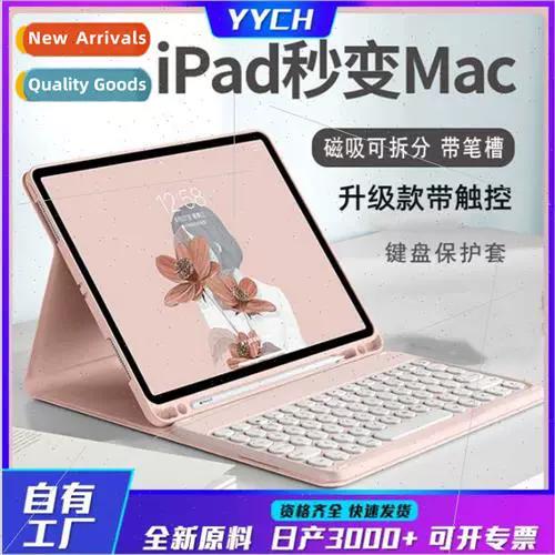 ipad怎么蓝牙传输照片