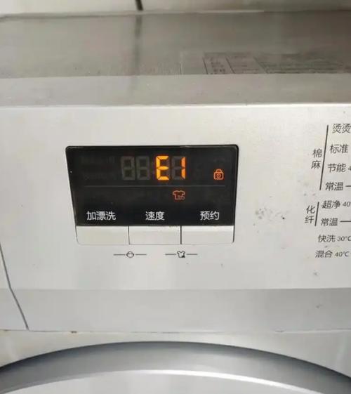 海尔全自动洗衣机怎样取消记忆功能截图