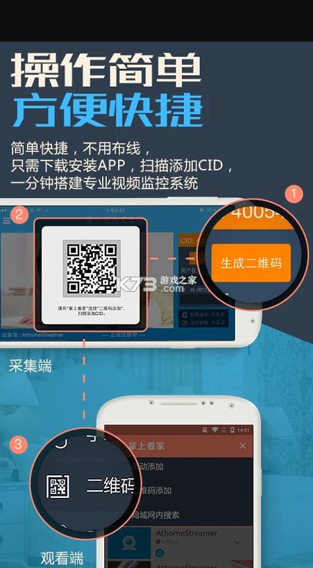 微信扫码别人的电脑会下线吗截图
