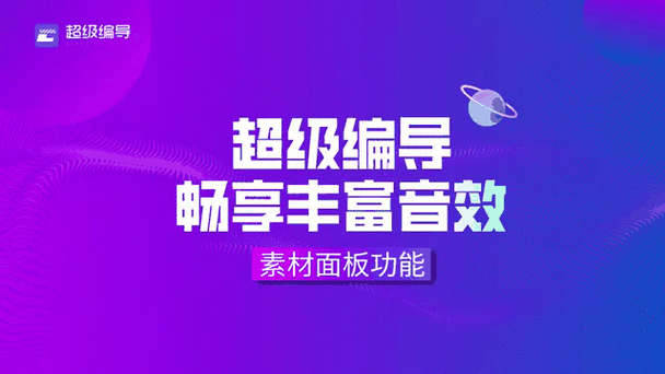 视频制作软件免费