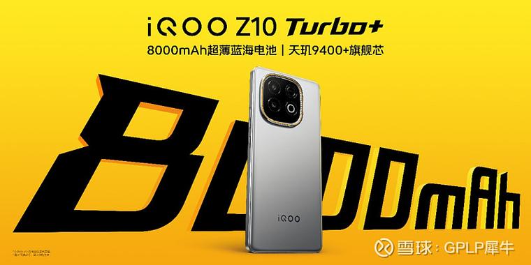 2025低功耗手机一览表游戏截图