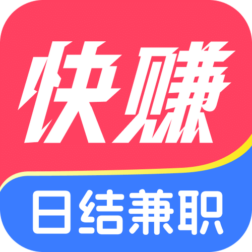 来赚钱兼职app图标