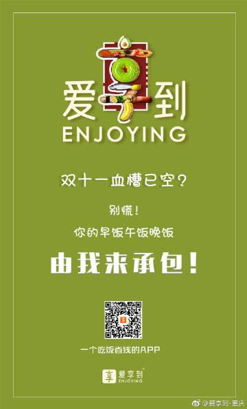 爱享到现在什么情况