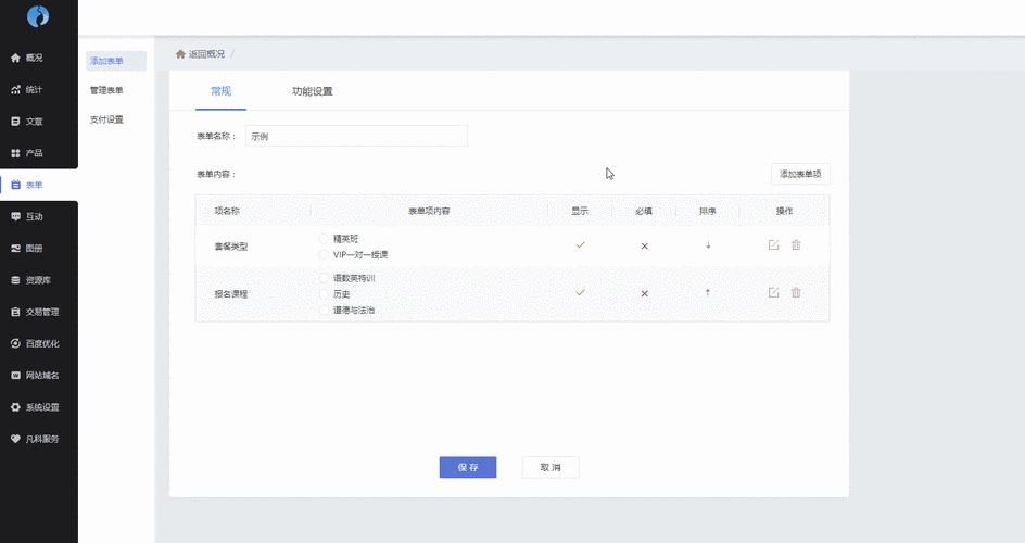 中国银行企业动态口令怎么获取