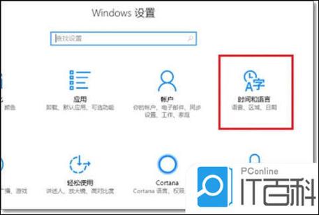 win10删除输入法