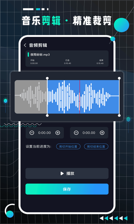 使用audiolab软件的好处截图