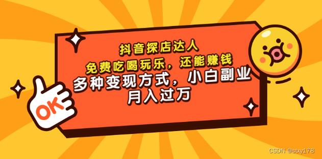 探达人赚钱软件下载图标