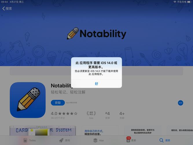 老王app蓝奏云