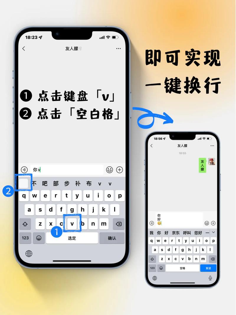 手机没有回车键怎么弄出来截图