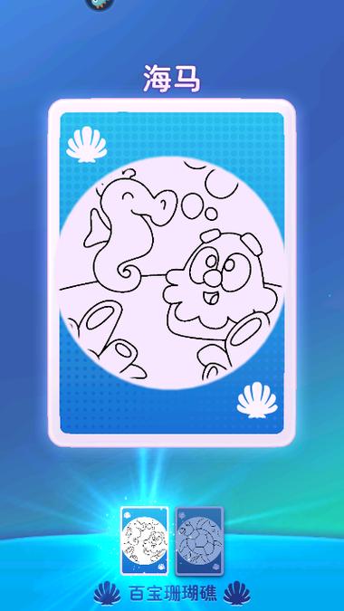 百宝袋汉化组群怎么进截图