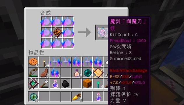 拔刀剑大太刀怎么修复截图
