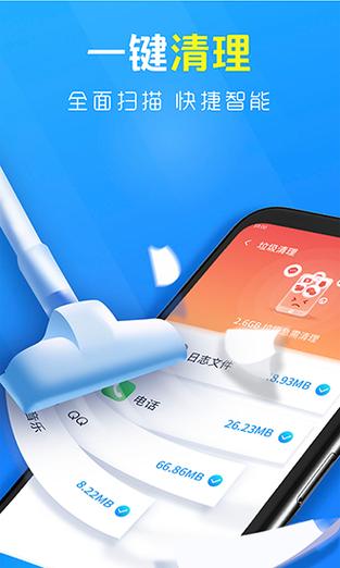 华为手机怎么删除游戏空间里的游戏截图