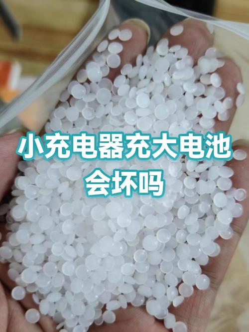 充电器充了别的手机充电器会坏吗缩略图