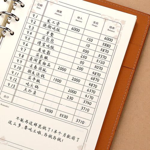 银行存折能在手机上查余额吗