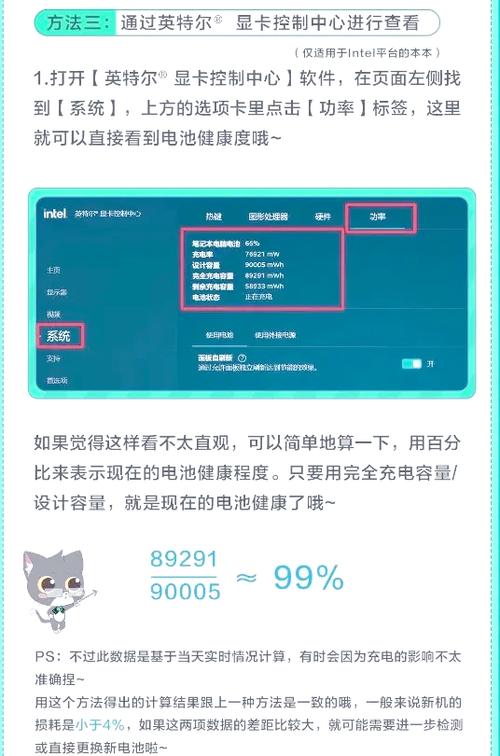 华硕笔记本电池指示灯红色