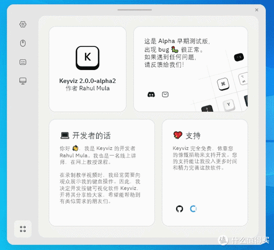 在线电脑模拟器截图
