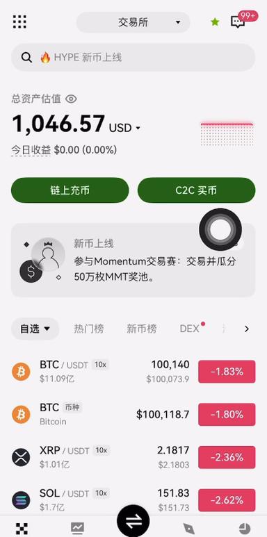 USTD数字货币交易缩略图