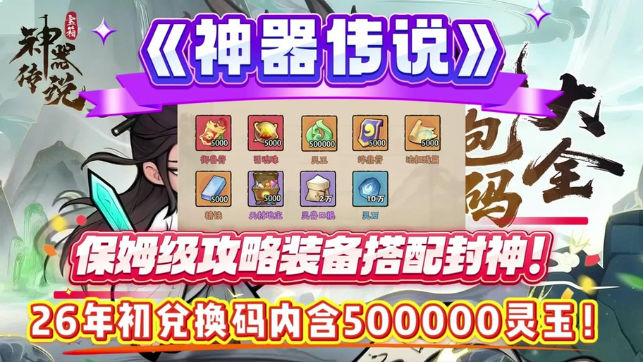 派派神器12上13升级技巧