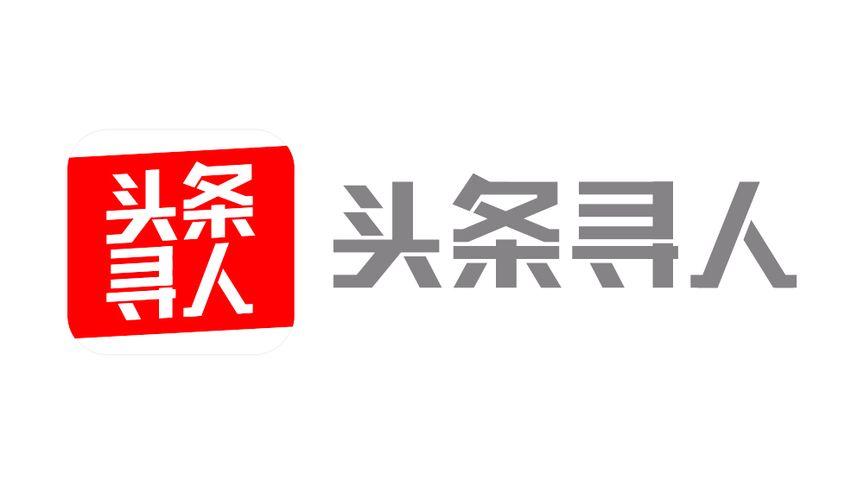 网络寻人截图
