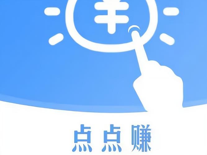 点点赚转发图标