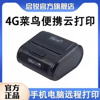 打印机如何连接蓝牙打印截图