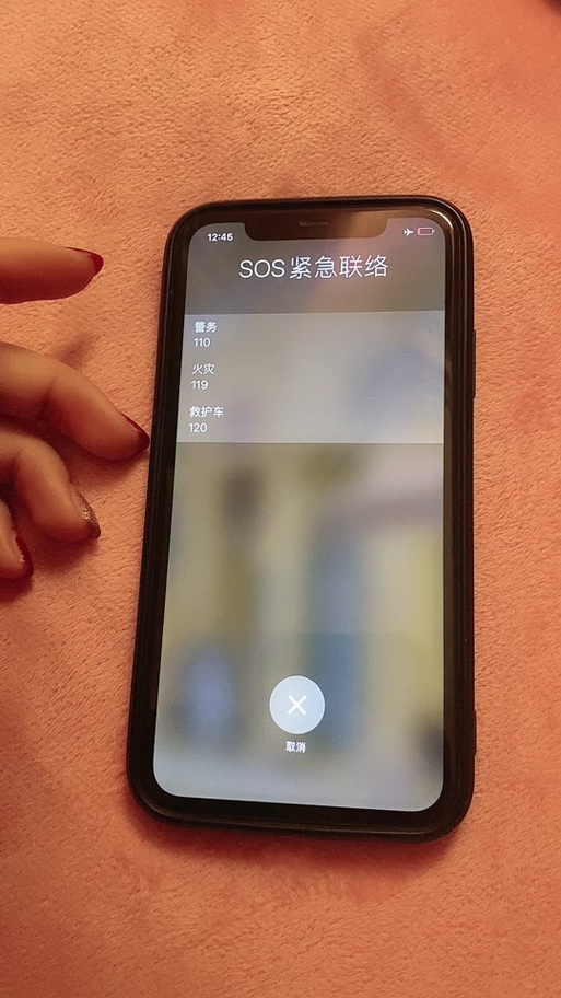 手机出现sos是怎么回事图标